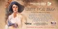 "Цвете под дъба" - Ретроспективна изложба на Мара Нонова Чорбаджийска (1894-1974) - ХГ Проф. Илия Петров - Разград